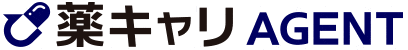 薬キャリAGENTの公式サイトへ 薬剤師の転職エージェントで確認したい転職の相談先 薬キャリAGENTのロゴ